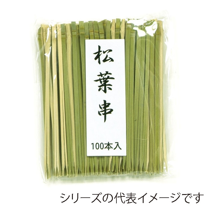 松竹 竹製松葉串(太) 友成産業 竹串・竹フォーク 【通販モノタロウ】