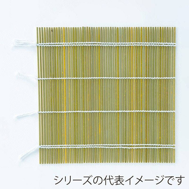 萬洋 寿司巻上 9寸 29002 1枚(ご注文単位10枚)【直送品】