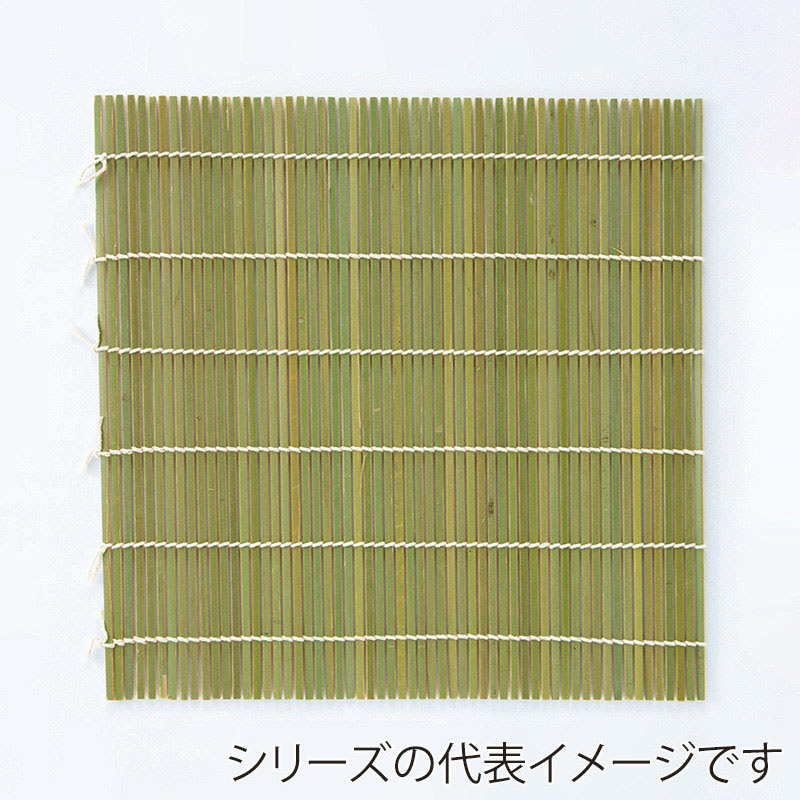 萬洋 寿司巻 8寸 29007 1枚(ご注文単位15枚)【直送品】