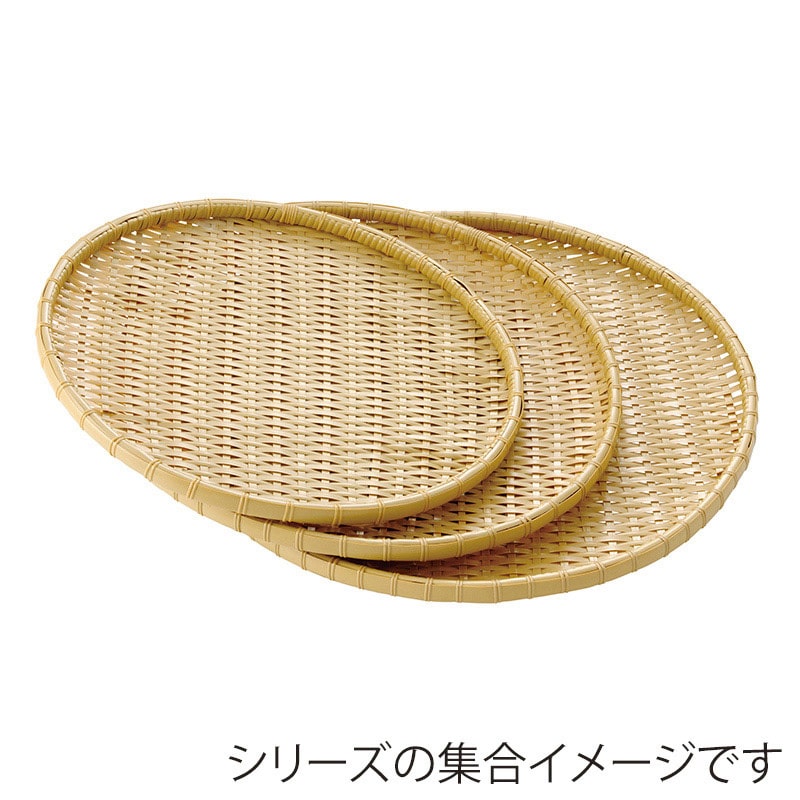 萬洋 樹脂丸ザル 浅 中 白 91173A 1個(ご注文単位1個)【直送品】