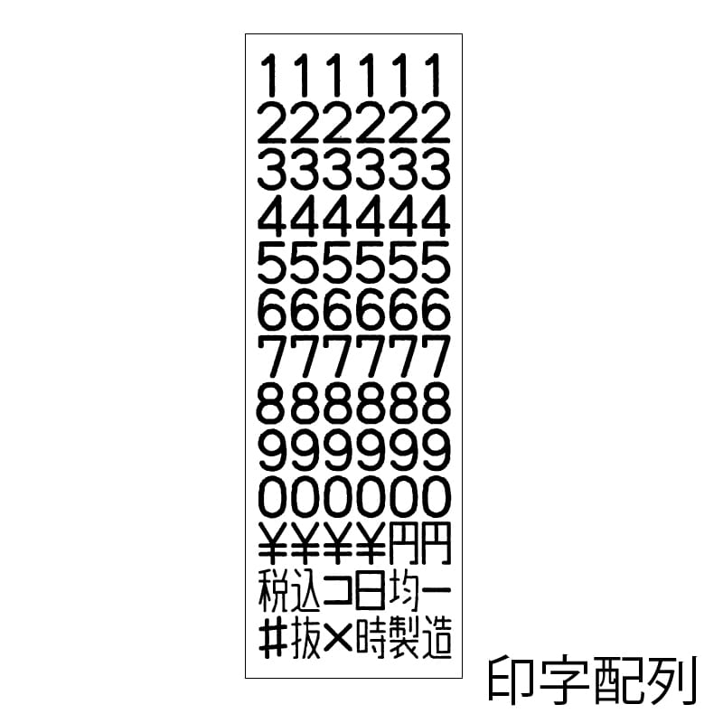 美品✨ハンドラベラー　UNO 1W　6桁　サトー Uno1W｜ハンドラベラー｜サトー