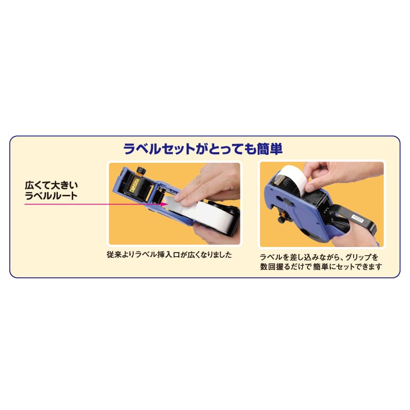 サトー ハンドラベラー UNO1W 6L23B-J1 1段6桁印字 速乾 1台