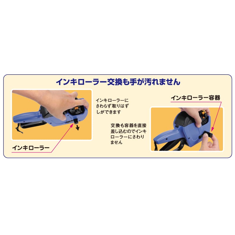 サトー ハンドラベラー UNO1W 6L23B-J1 1段6桁印字 速乾 1台