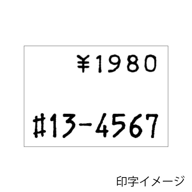sato 半丸１５キロ サトー ハンドラベラー DUOBELER220 LT11N/LB15N 2段印字 上段8