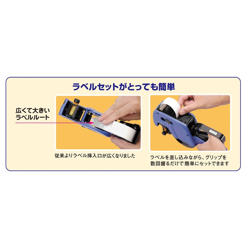 サトー ハンドラベラー UNO FOOD RC23-J2/8L23J1 2段印字 速乾
