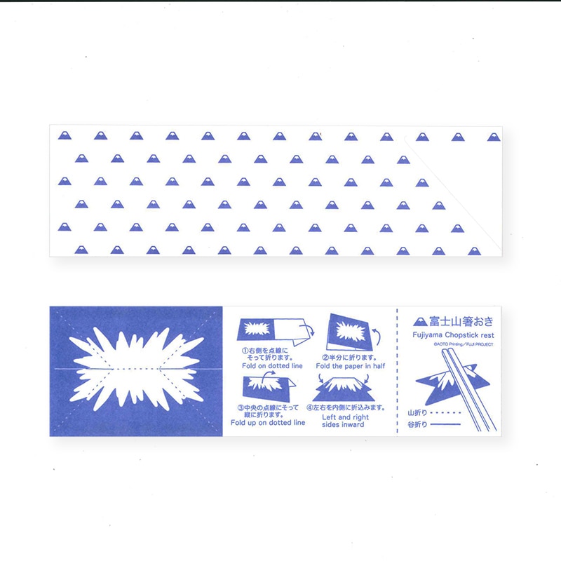 アオトプラス 折り紙箸袋 ハカマ 富士山 500枚/袋