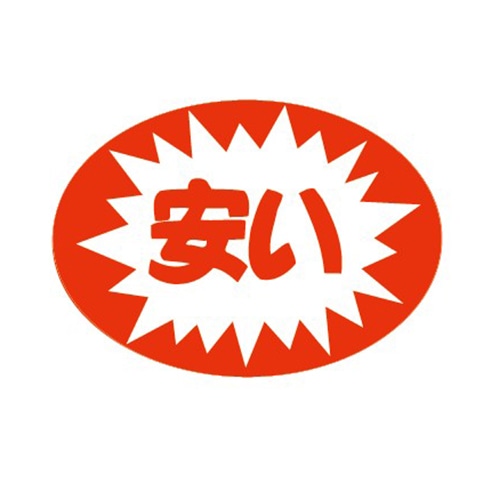 毎日発送 KIPPO 1-28巻 キッポ 付属ステッカー有り 送料無料 広島 画鋲、クリップ、安全ピン、マグネットの株式会社ミツヤ | 接触