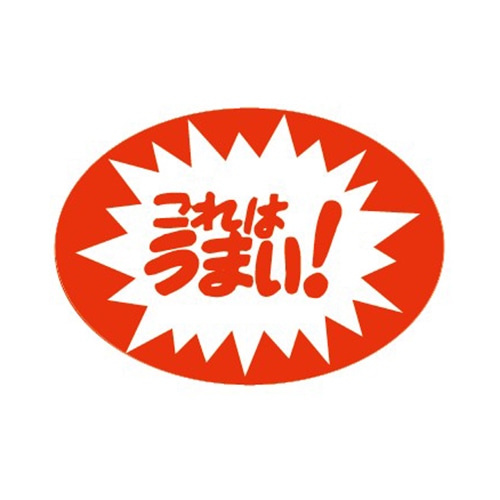 毎日発送 KIPPO 1-28巻 キッポ 付属ステッカー有り 送料無料 広島 楽天市場】超早割 お歳暮 2025 タカノブ 食品 広島産 かきフライ