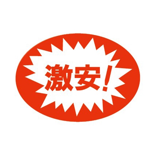 毎日発送 KIPPO 1-28巻 キッポ 付属ステッカー有り 送料無料 広島 Amazon.co.jp: 合鍵 スペアキー ZIM ZIPPER（ジムジッパー）向け