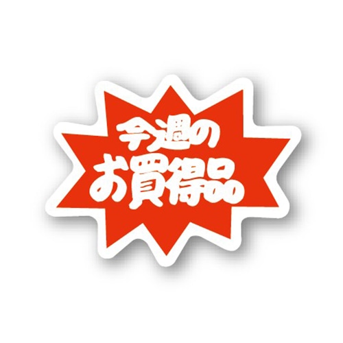 毎日発送 KIPPO 1-28巻 キッポ 付属ステッカー有り 送料無料 広島 KIPPO 27 田中 宏(著) - 少年画報社 | 版元ドットコム