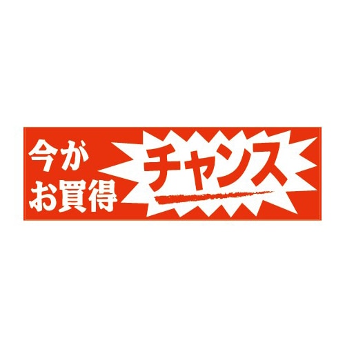 麺家 龍 トッピング1品永久無料シール fb2b6db71ce0c92c02e09113c35ede
