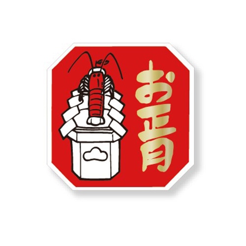 金久 POPシール 正月 お正月 金箔 SK-638 1束(ご注文単位1束)【直送品】