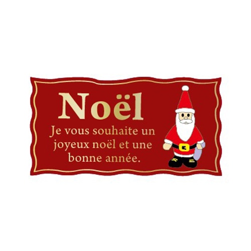 金久 POPシール クリスマス Noelサンタ 金箔 SK-776 1束(ご注文単位1束)【直送品】