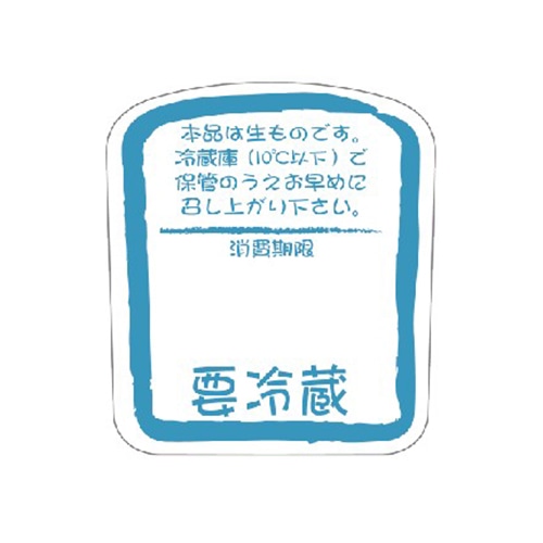 麺家 龍 トッピング1品永久無料シール 95e79f36425f7a5cebf78153940dda