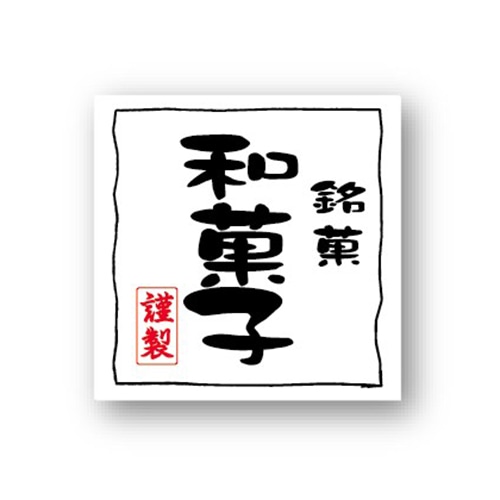 タカハシマホ アクリル・金泥「おかえり」10号 2019年 証明書 ハガキ/ポストカード｜紙シリーズ｜はがき 箔 朝顔柄(88785006