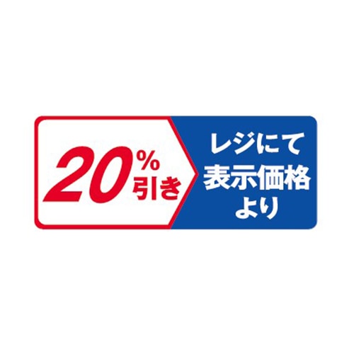 P最大16倍2/15限定 (取寄) ジール ルックアウト + ODT ポーラライズド ゴーグル Zeal Zeal + ODT RB うき出しシール（王冠・25） | 日本ノート株式会社