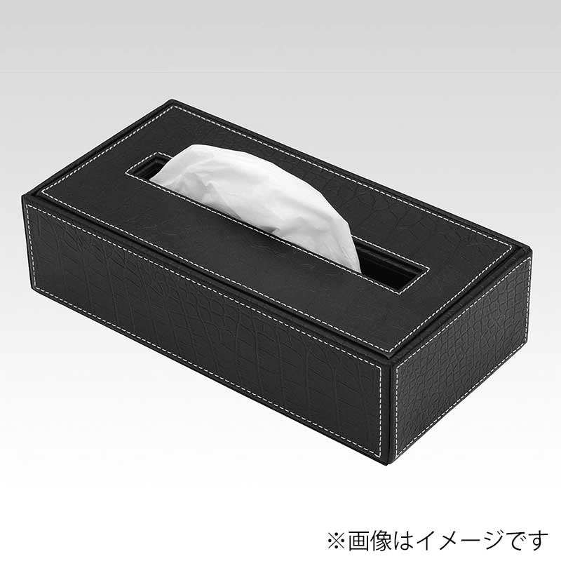 シンビ ティッシュボックス TM-C ハーフサイズ 下蓋マグネット式