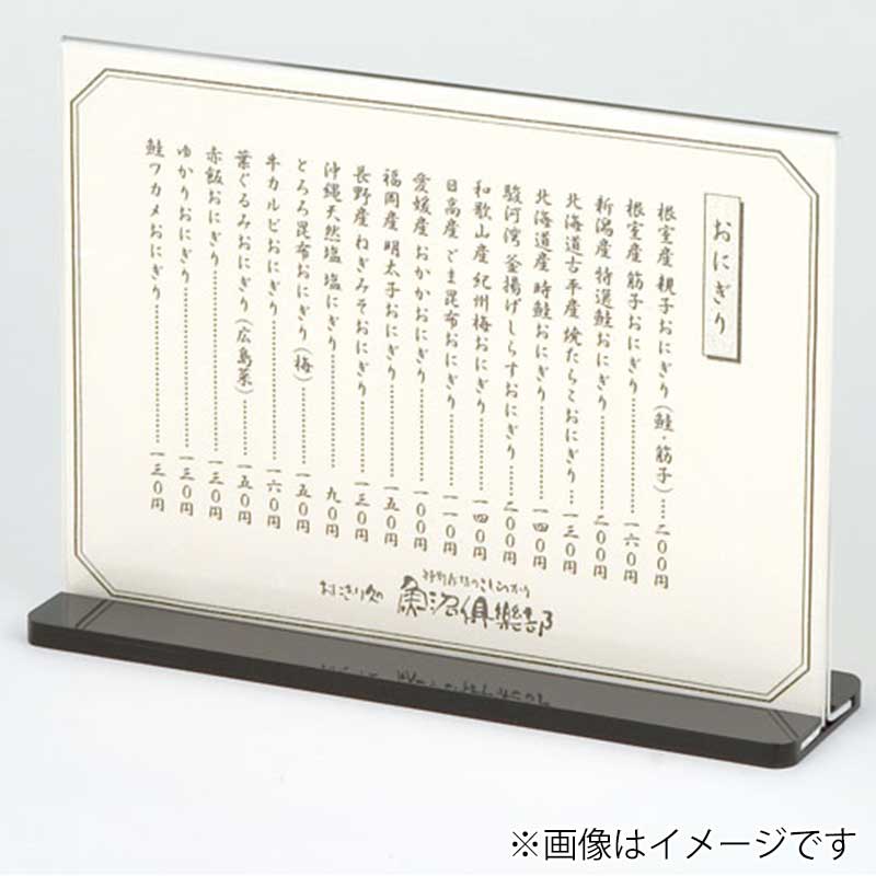 （まとめ） TANOSEE 卓上サインスタンド A6ヨコ 1個 〔×30セット〕 まとめ) TANOSEE 卓上サインスタンド A6ヨコ 1個 〔×30セット〕 7千