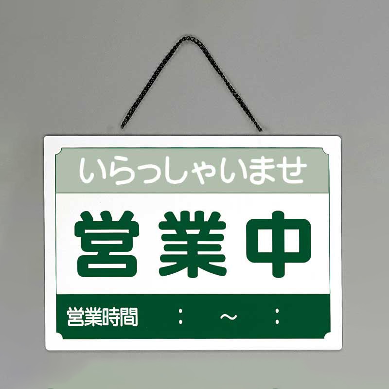 ★GW限定値下げ　おもいで 急行 サインプレート ☆GW限定値下げ おもいで 急行 サインプレート 入荷now