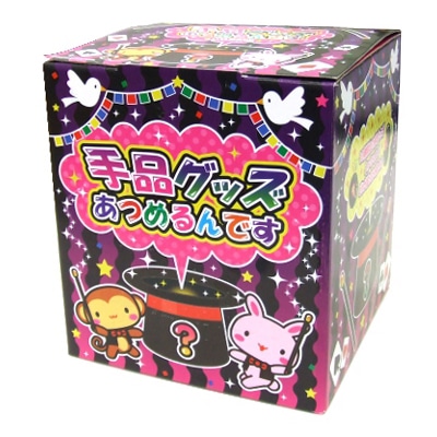 リブレ イベント用品 当てくじ 手品グッズあつめるんです 60個入
