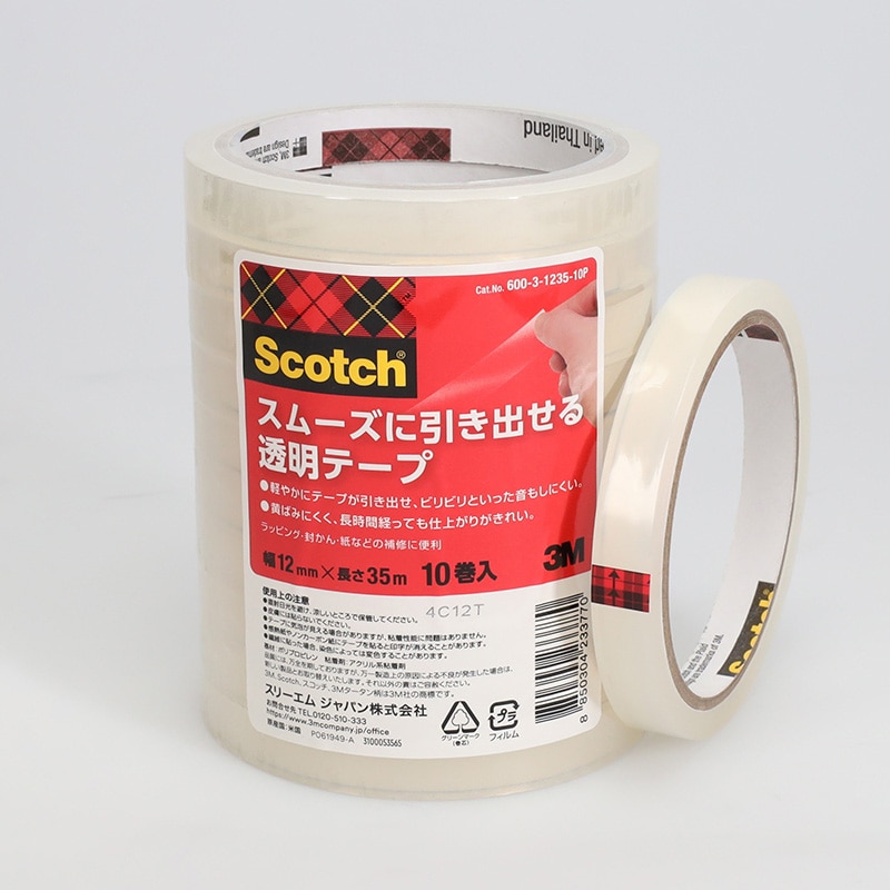 専用出品！！Askul OPPテープ 透明 50巻入り✖️2箱 OPPテープ 48mm×100m巻 (透明) 50巻入 1箱 梱包テープ 梱包資材