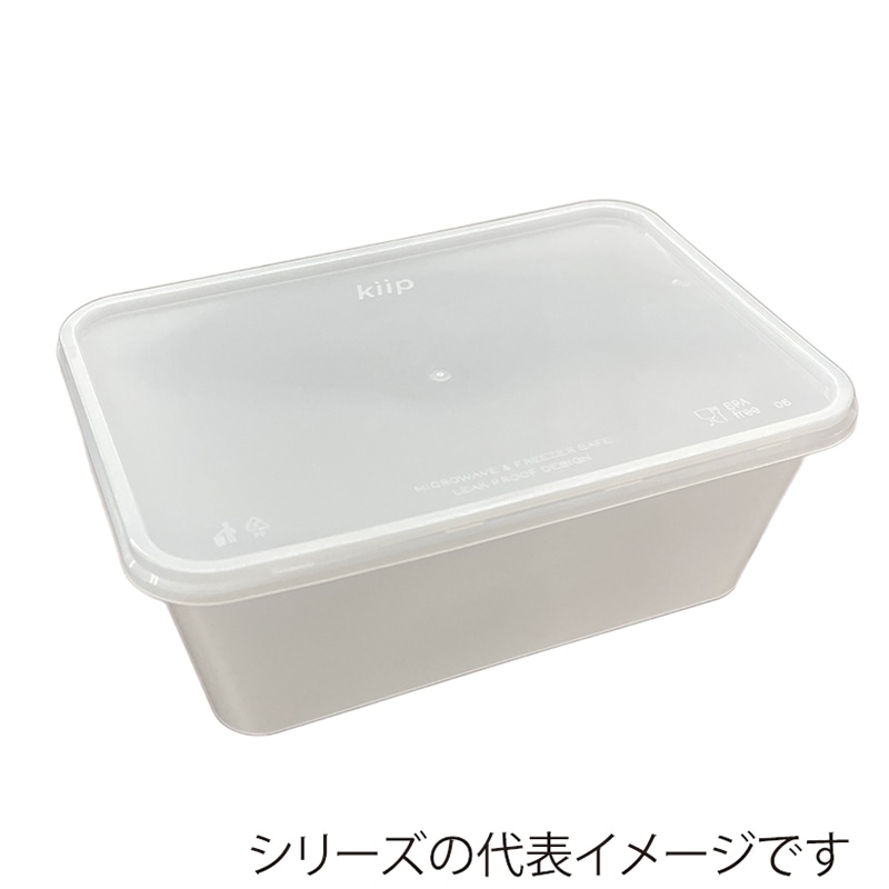 ミヤゲン 食品保存容器 キープスラッパー フローズンタイプ