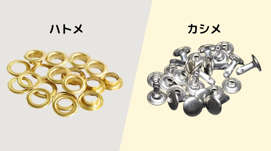 【初心者必見!】ハトメパンチの基礎知識と使い方ガイド