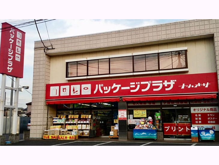 時代がどう変わっても、いつも「こころを包む」ことができたら本望です。私たちナカオサのスタッフは、お客様の気持ちを大切に包んでいきます。印刷紙器一貫生産の自社工場もあり、別注品等も承ります。是非一度ご来店下さいませ。
