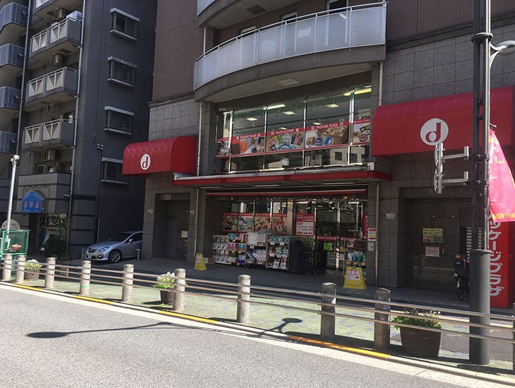 店舗情報をご覧頂きありがとうございます。<br>地域の皆様にご利用頂き、お陰様で50年を迎えることができました。ひとえにお客様のお陰です。<br>これからもお役に立てる店になるよう、心がけて努力致します。