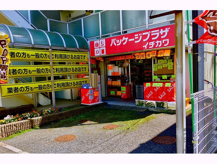 「ここならある！と思って来店しました。」そのご期待に添える様に私達の店作りは日々、お問い合わせの答えを反映させる事を大事にしています。お客様のご要望を軸に専門店として定番品からぜひともおすすめしたい新商品に至るまで、限られたスペースにぎゅぎゅっと商品を販売しています。お品物の材質を実際に肌で感じて頂きたい。皆さまのご来店を心よりお待ちしております。
