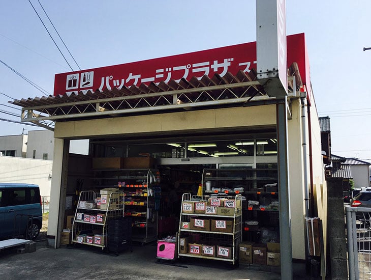 自分で心のこもったものを創りたい方のサポ－トができるよう品揃えに力を入れ、ラッピング技術のアドバイスも行っています。「たくさんの品物があってよかった」「こんなお店があってうれしい」「楽しくなる」と言っていただけるお店づくりをしています。