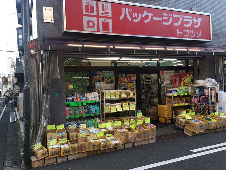 HEIKO商品、テープ類、段ボール（特注もOK）、食品容器、文房具など多様な商品を低価格でご奉仕しています。また、「暮らしの中に楽しい時間を！」をご提案できるような、こだわりのある新商品を、常に揃えています。ぜひ一度、ご来店ください！