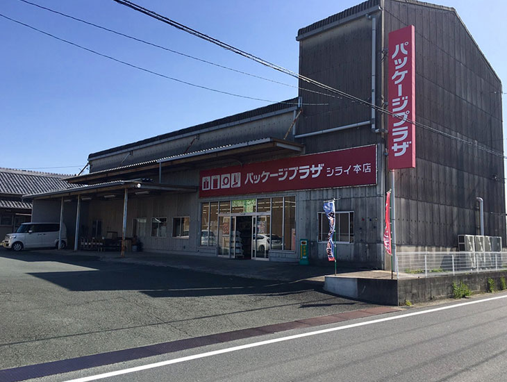 郊外店の利点で15台以上収容可能な駐車場を完備し、60坪という広い店内スペースに豊富なアイテムを取り揃えています。季節感、流行を意識した商品達に、いつ来ても新しい発見が出来るはず。気軽に遊びに寄るだけでも楽しいお店です。
