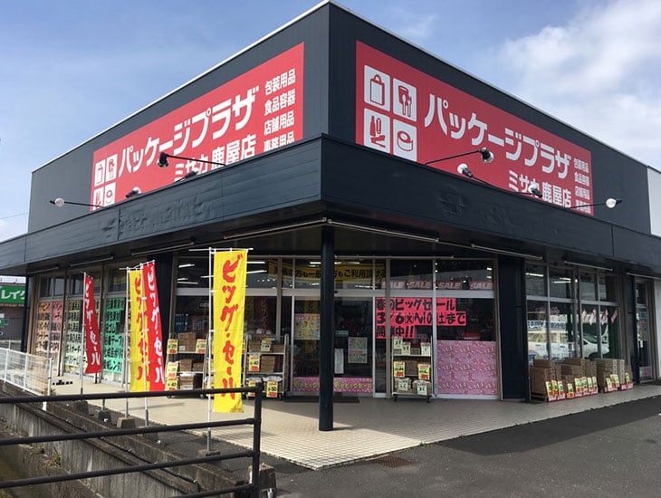 POP用品、リボン、紙袋、ポリ袋、包装紙、事務用品、店飾、季節の商品、その他にも色々、取り揃えてあります。業者の方から一般のお客様まで、笑顔がモットーの私達が、お待ちしております。