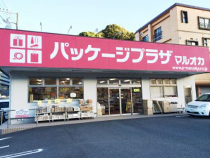 当店では、イベントに絶対必要な紙コップや紙皿、箸やプラスチックスプーンなど食品包材が充実しております。お探しの商品がきっと見つかります。オリジナル紙袋やレジ袋の製作も承っております。スタッフ一同皆様のご来店をお待ちしております。
