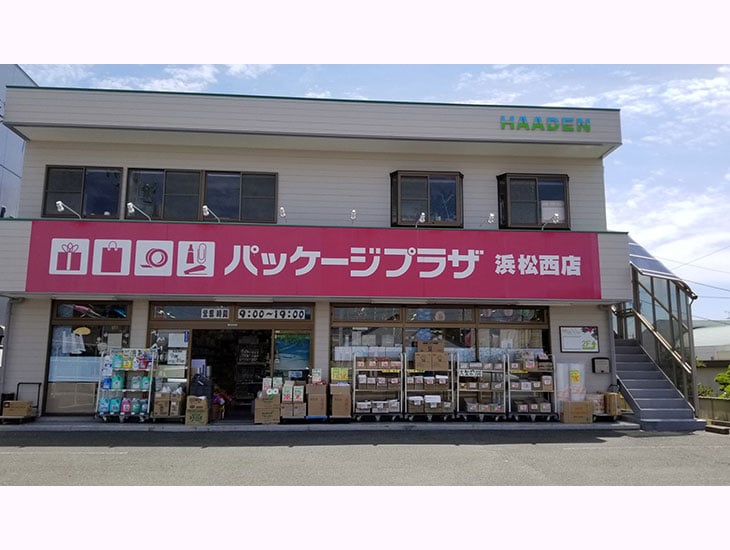 いろいろとギフト等を贈る為に包装用品も何かと入り用になってきます。『どこへ買いに行こう？』と迷う時は当店に!!包装以外にイベント用品や文具、店舗用品等、豊富なアイテム数に驚いてしまうかも？お気軽に御来店ください。