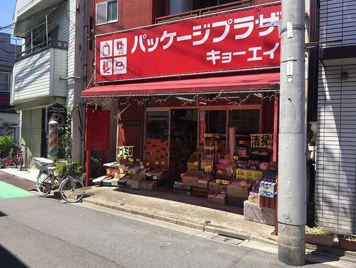 秋から冬にかけて、イベントが盛りだくさんの季節ですね。ハロウィンやクリスマスのかわいいグッズが次々に登場します。お店やお家のデコレーションに。パーティに。イベントに。お役立ち商品が必ず見つかります。<br>皆さまのご来店をお待ちしています！