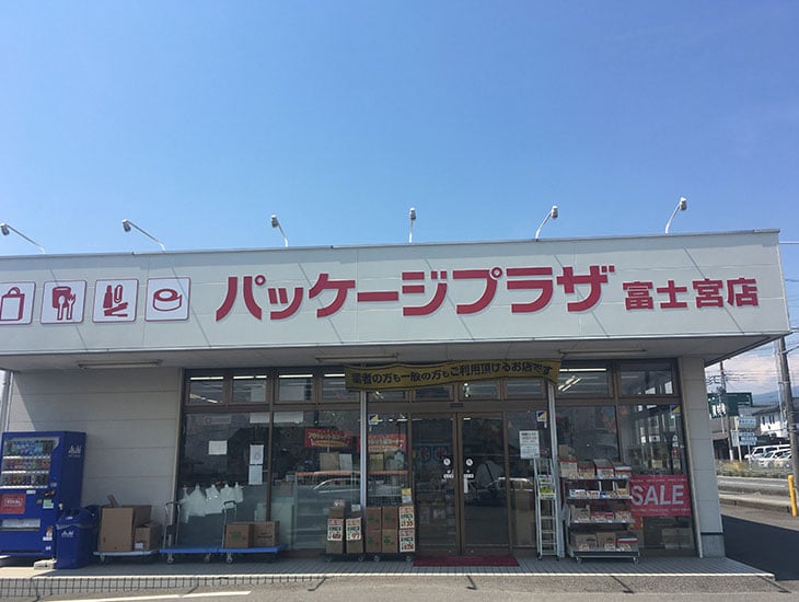 こんにちは！いつも当店をご利用頂き誠に有難うございます。当店は皆様に小さな感動を与えられる店作りと、接客態度を心掛けております。お探し物がございましたらお気軽にスタッフにお声掛け下さい。皆様のお越しをお待ちしております。