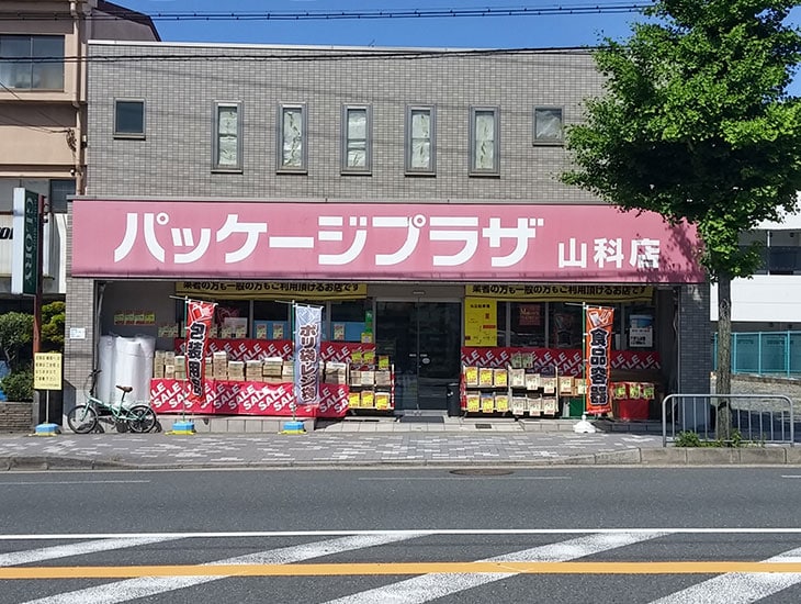 当店では、リボン・ラッピング用品等の包装用品を中心に商店用品・文具事務用品・イベント季節商品など幅広い品揃えでお客様のご来店をお待ちしております。また、お求めの商品をお探しいたします。お気軽に従業員までおたずね下さい。