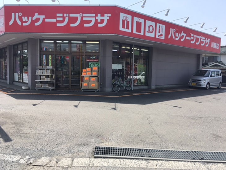 誠に勝手ながら当店は2026年8月31日 (月)をもちまして閉店致します。ご愛顧いただきましたお客様に心よりお礼申し上げます。