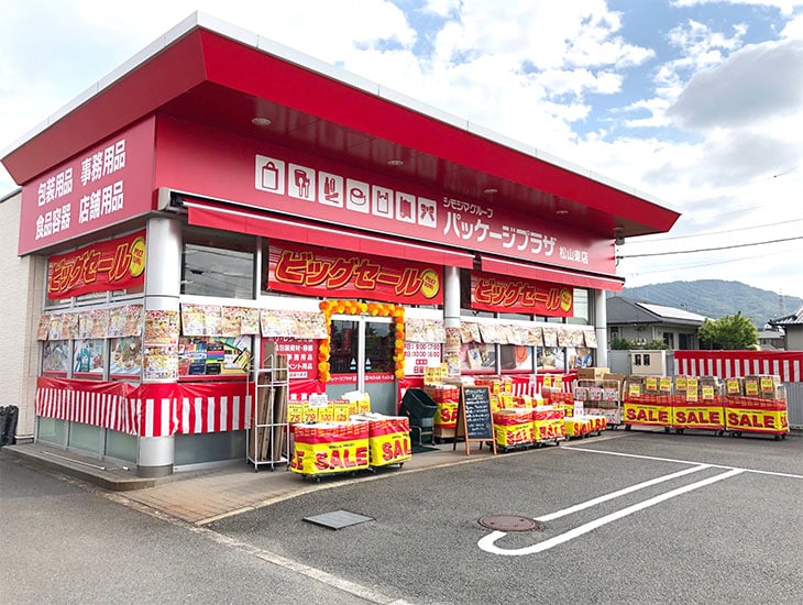 まずは入って見て下さい。季節ごとの店飾やラッピング用品をコーナー展開しています。パッケージ用品というジャンルにとらわれずパーティーグッズやお祭グッズなどもあります。ますます品揃えを充実させご来店をお待ちしております。