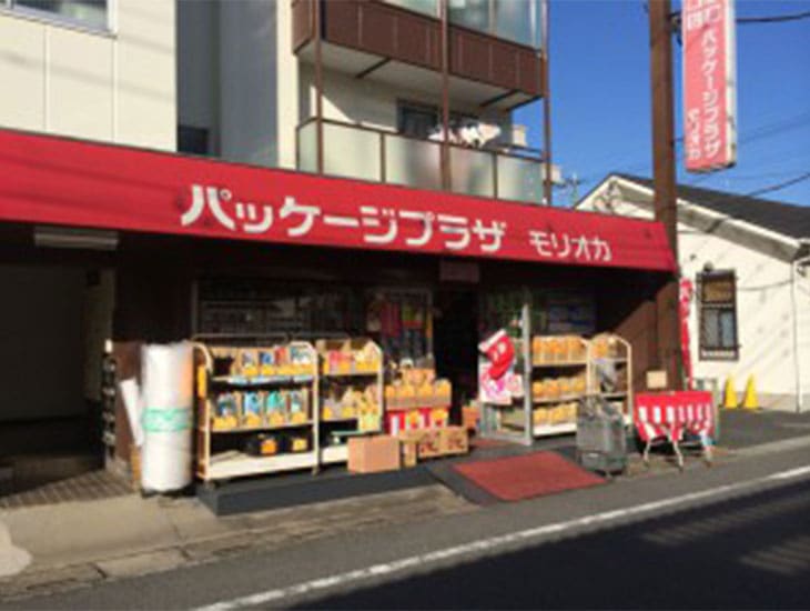 四季折々、季節に合った用品を各種取り揃えております。お客様の声を大事にし、お客様のニーズに合った店作りをしております。「あのお店でなら扱ってるかも」そのような期待に応えられるよう努力しております。ちょっと覗いてみて下さい。
