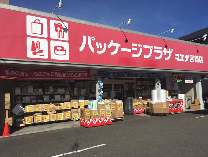 包装資材の専門店だからできる紙袋１枚からのご提案。ラッピングアイテムはもちろん文具・食品包材・梱包資材まで幅広く取り扱っています。商品持ち込みのラッピングにも対応しています。皆様に『一番近いお店』マエダです。