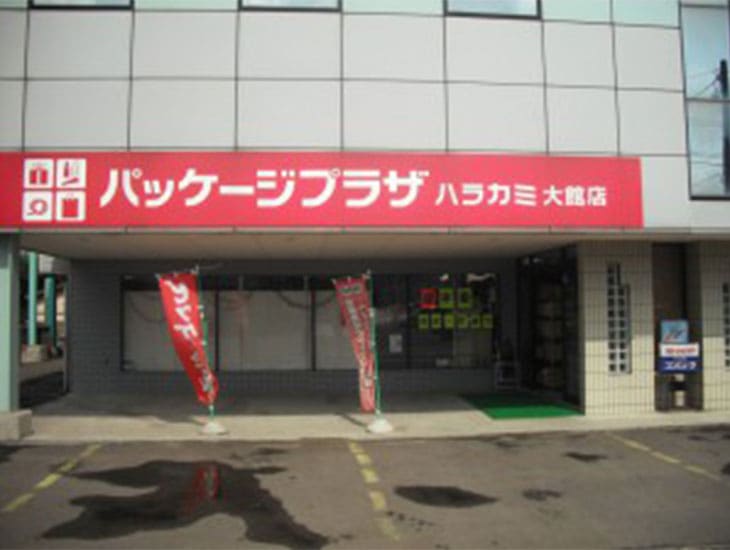 文具・雑貨とあわせ皆様のアドバイスをいただきながら、ワクワク感あふれる店舗づくりを目指しています。不行き届きやお気づきの点が多々あると思いますので、なんなりとお申し付け下さい。皆様のご来店を、社員一同楽しみにお待ちしております。
