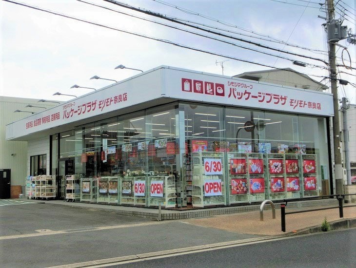 地域密着のパッケージショップとして、一般包装資材から食品容器、テイクアウト資材、農業資材、店舗用品、事務用品等々豊富に品揃えしております。是非お気軽にご来店ください。