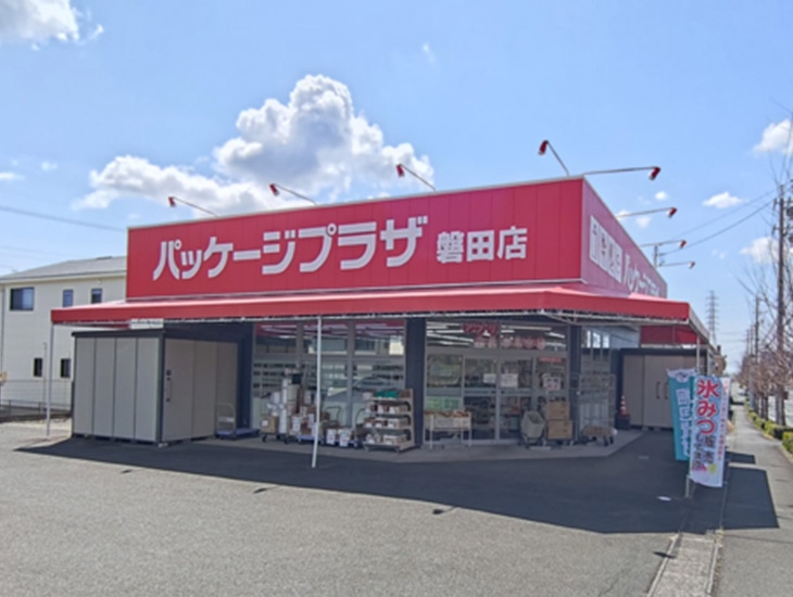 サッカーの街磐田市で、皆様の暮らしに役立つお店を目指し日々頑張っております。当店では、１年を通してイベント用品、ラッピング用品、フラワー包材、食品包材等取り揃えております。皆様の御来店を心よりお待ちしております。