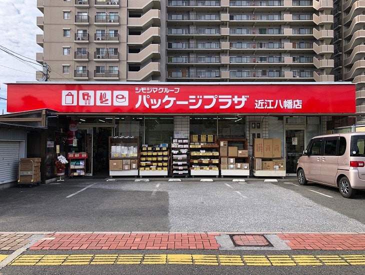 当店ではイベント用品やテイクアウト容器を幅広く取り扱い、ラッピング用品やパン資材・菓子資材を豊富に揃えております。オリジナル、別注資材についてもお気軽にご相談ください。スタッフ一同ご来店を心よりお待ちしております。