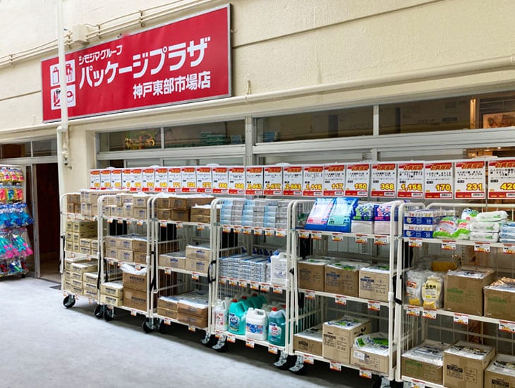 包装資材を中心に店内の商品だけでなく、各メーカー品含めお取り寄せ可能です。<br>また、別注品のご相談も賜りますので何なりとご相談ください！<br>スタッフ一同、ご来店を心よりお待ち申し上げます。