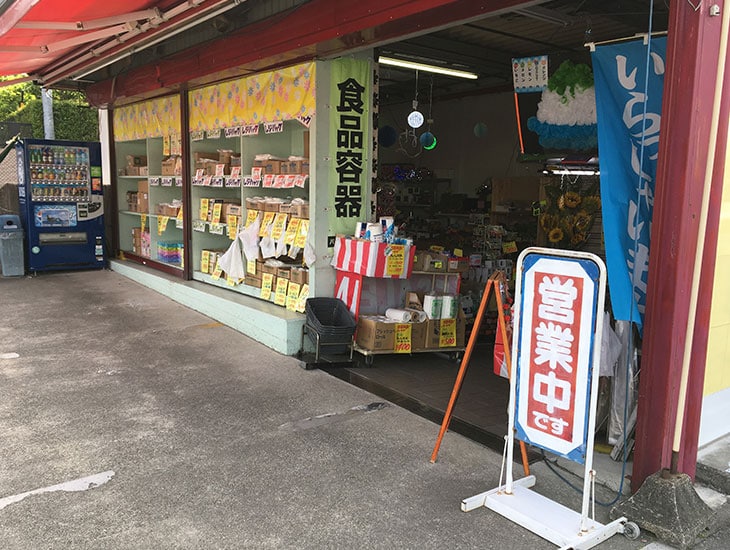 包装資材はもちろん、食品容器・生活雑貨・事務用品など、豊富な品揃えで皆様のご来店をお待ちしております。お買い物時に割引などの特典が付く「パッケージプラザ岡崎店会員」も店頭にて受け付けております。皆様お誘い合わせの上、ぜひご来店下さい！！