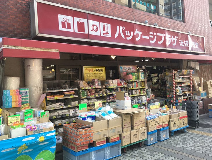 HEIKO商品、紙袋、ポリ袋、包装紙、リボン、箱など用品、食品、雑貨の包装用品が揃っています。用品、食品、雑貨のお店に必要な店舗用品や、手作りに役立つ製菓用品、クラフト材料などもご覧ください。創業60年、ベテランのスタッフが対応致します。